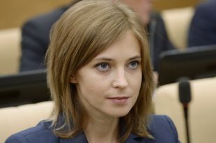Наталья Поклонская.