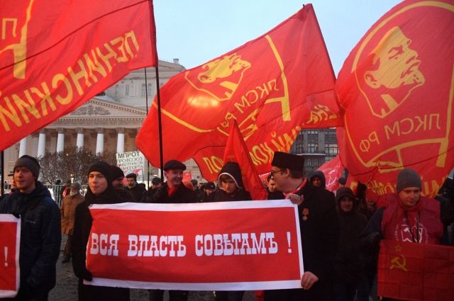 КПРФ Пенза. Революция КПРФ. Митинг КПРФ Пенза. Смоленский комсомол.