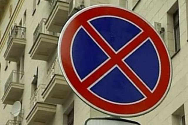 На улице Фермора в Калининграде запретят остановку автомобилей.