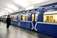 Метро