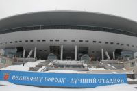 Сдача стадиона в эксплуатацию - 25 декабря 2016 года.