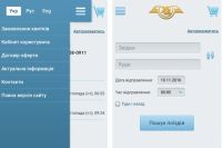 Мобильная версия сайта