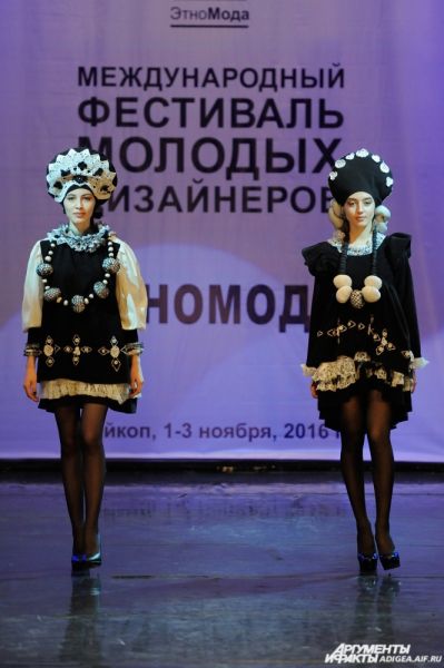 «Экзомода». 1 место – коллекция «Сорочинская ярмарка» (Алёна Некрасова).