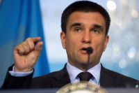 Павел Климкин
