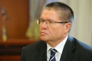 Алексей Улюкаев.