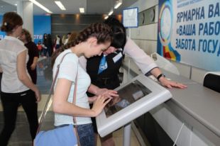 Посетителям предложат пройти собеседование с представителями кадровых служб более 80 предприятий.