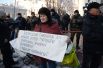 Участники акции протеста, требующие вернуть вклады обанкротившихся банков, у здания Верховной рады Украины в Киеве.