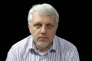 Павел Шеремет