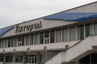 Аэропорт