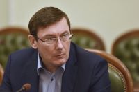 Юрий Луценко