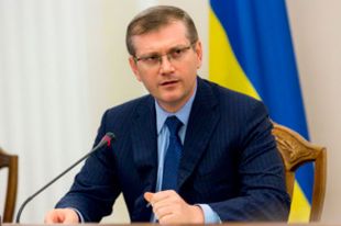 Александр Вилкул