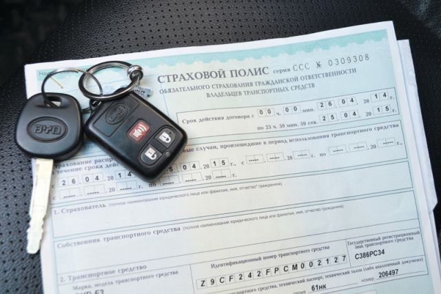 В установленные законом сроки владелец машины обратился в страховую компанию с заявлением о выплате.