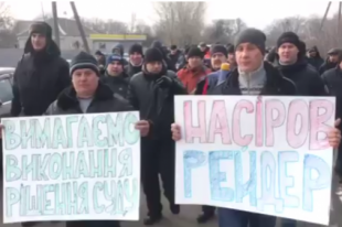 Работники «БРСМ-Нафта» с плакатами