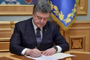 Петр Порошенко