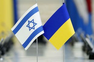 Флаги Украины и Израиля