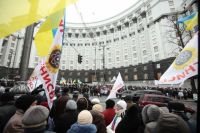 Митинг