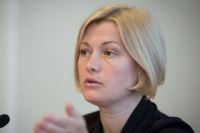 Ирина Геращенко