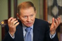 Леонид Кучма