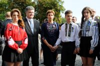 Президент Украины Пётр Порошенко с семьей.