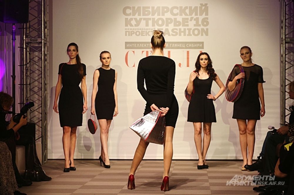 В коллекциях новосибирцев было много моделей, которые подошли бы и для повседневной жизни