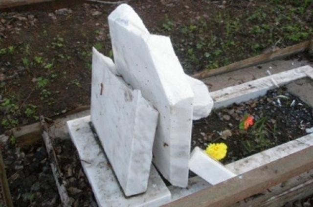 За подобное осквернение могил в Омской области будут штрафовать. 
