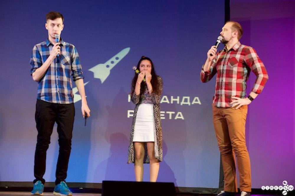 «Ракета»