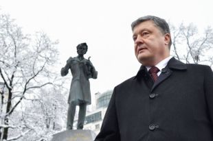 Петр Порошенко