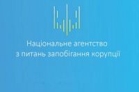 НАПК