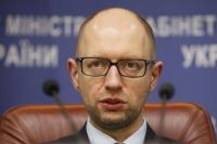 Арсений Яценюк