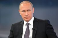 Владимир Путин