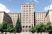 Харьковский университет имени Каразина