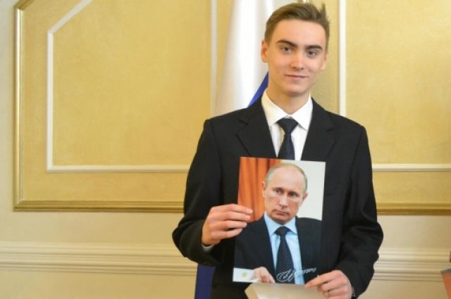 Фото Сына Президента России Путина