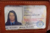 Удостоверение задержанной