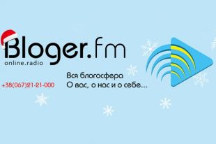 Bloger.FM