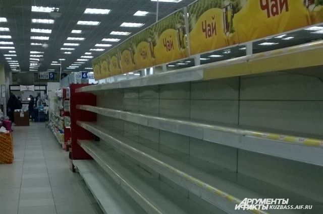 Пустые полки вернулись в Кемерово. Правда, власти обещают, что после Нового года откроются новые магазины на месте закрывшихся.
