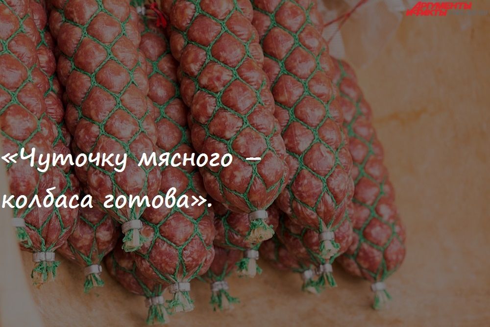 Афоризм Геннадия Ивановича Кожевникова.