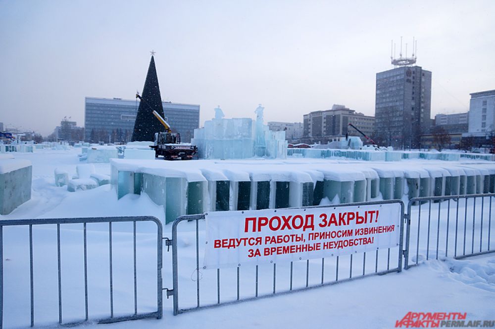Для безопасности жителей проход на эспланаду временно закрыт.