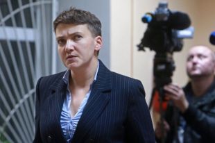 Надежда Савченко