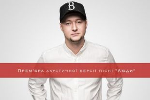 Андрей Хлывнюк
