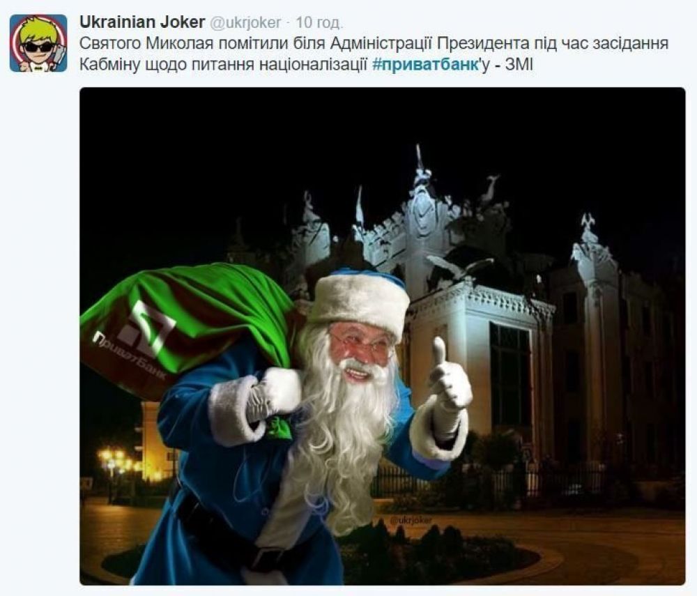 Заявляется, что переходный период начинается сегодня, 19 декабря. Рано утром специальные обращения к украинцам сделают президент Петр Порошенко и премьер Владимир Гройсман, а также министр финансов Александр Данилюк и глава НБУ Валерия Гонтарева.