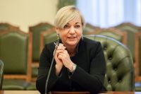 Валерия Гонтарева