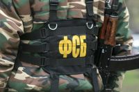 ФСБ
