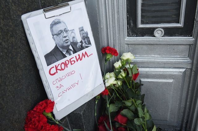 Цветы у здания министерства иностранных дел РФ в связи с гибелью посла России в Турции Андрея Карлова.