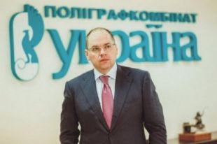 Степанов Максим