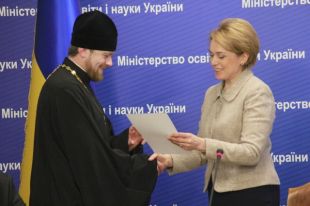 Торжественная церемония вручения свидетельств о признании высшего духовного образования