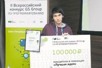 Челябинец Руслан Валеев создал приложение для «умного телевидения».