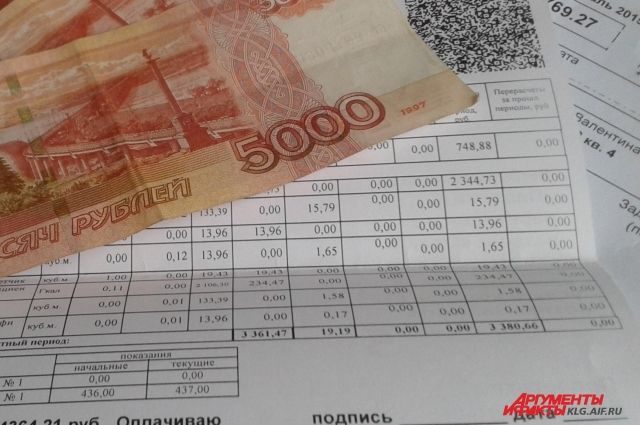 Калининградцев обяжут платить пенни за задержку оплаты взноса на капремонт.