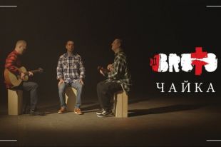 BRUTTO