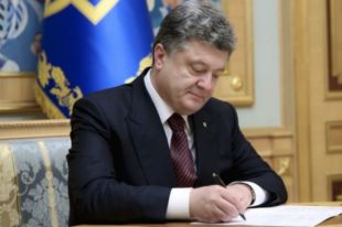 Петр Порошенко