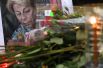 Цветы у офиса международной общественной организации «Справедливая помощь» в память об Елизавете Глинке (Доктор Лиза), погибшей в авиакатастрофе Ту-154.